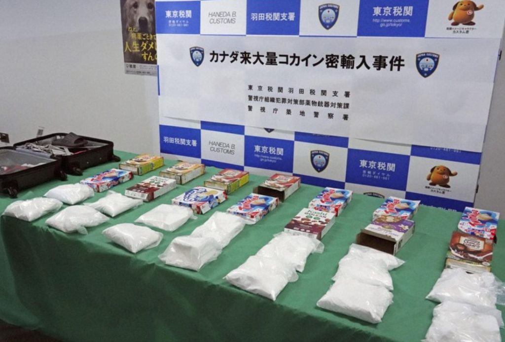 Haneda airport cocaine bust